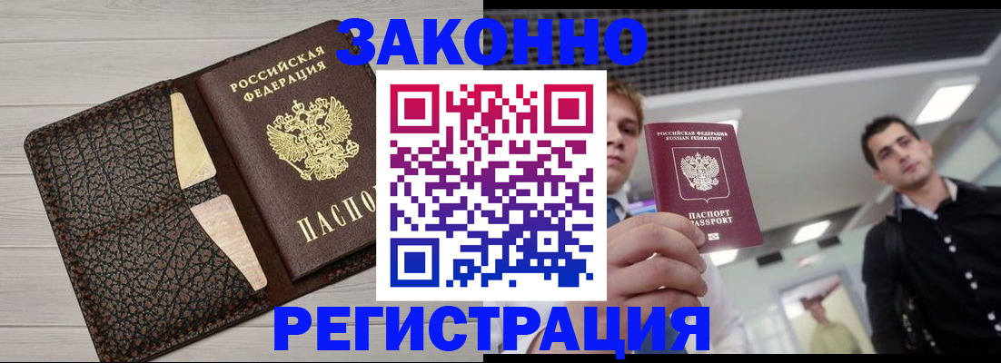 форма 3 в Амурске